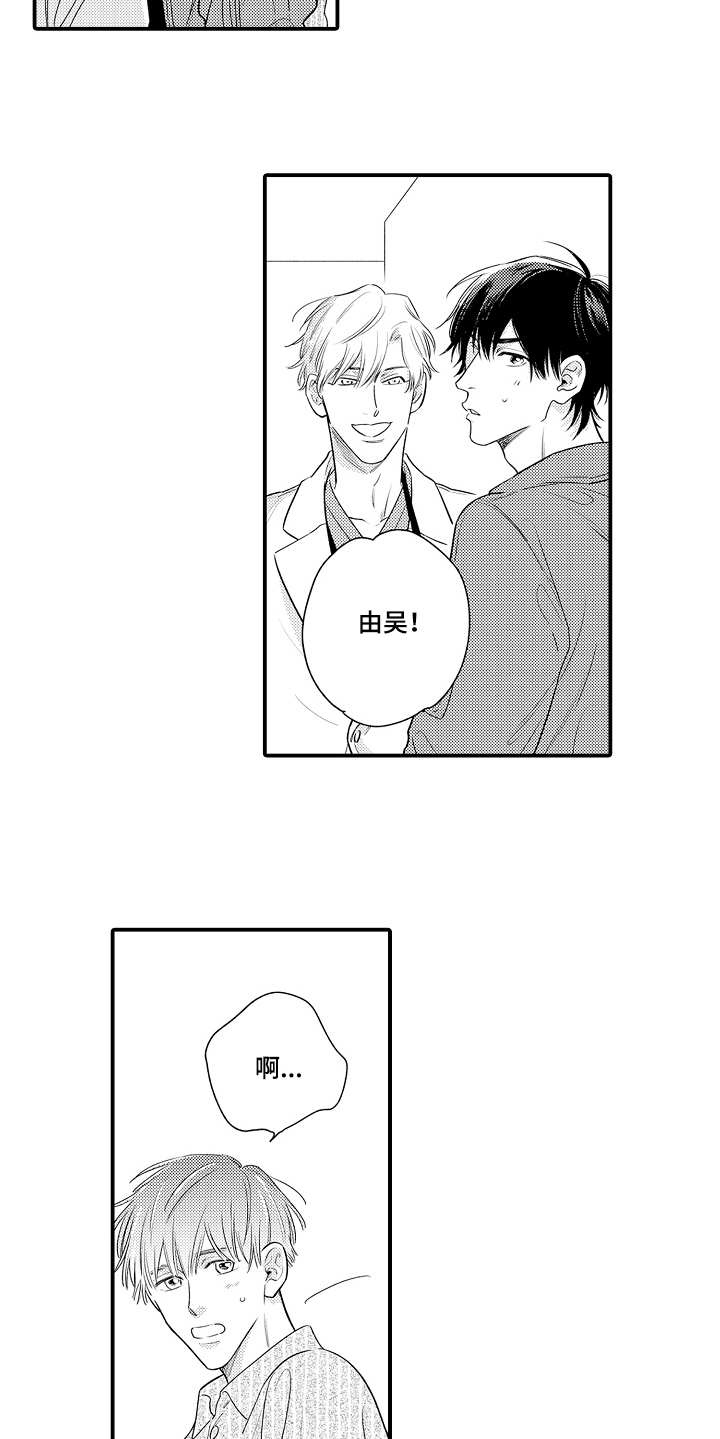 第17话8