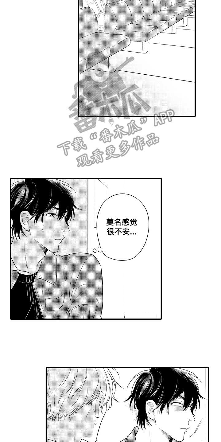 第17话5