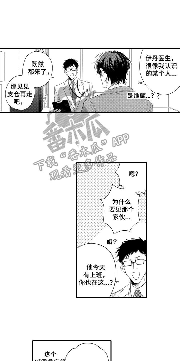 第17话1