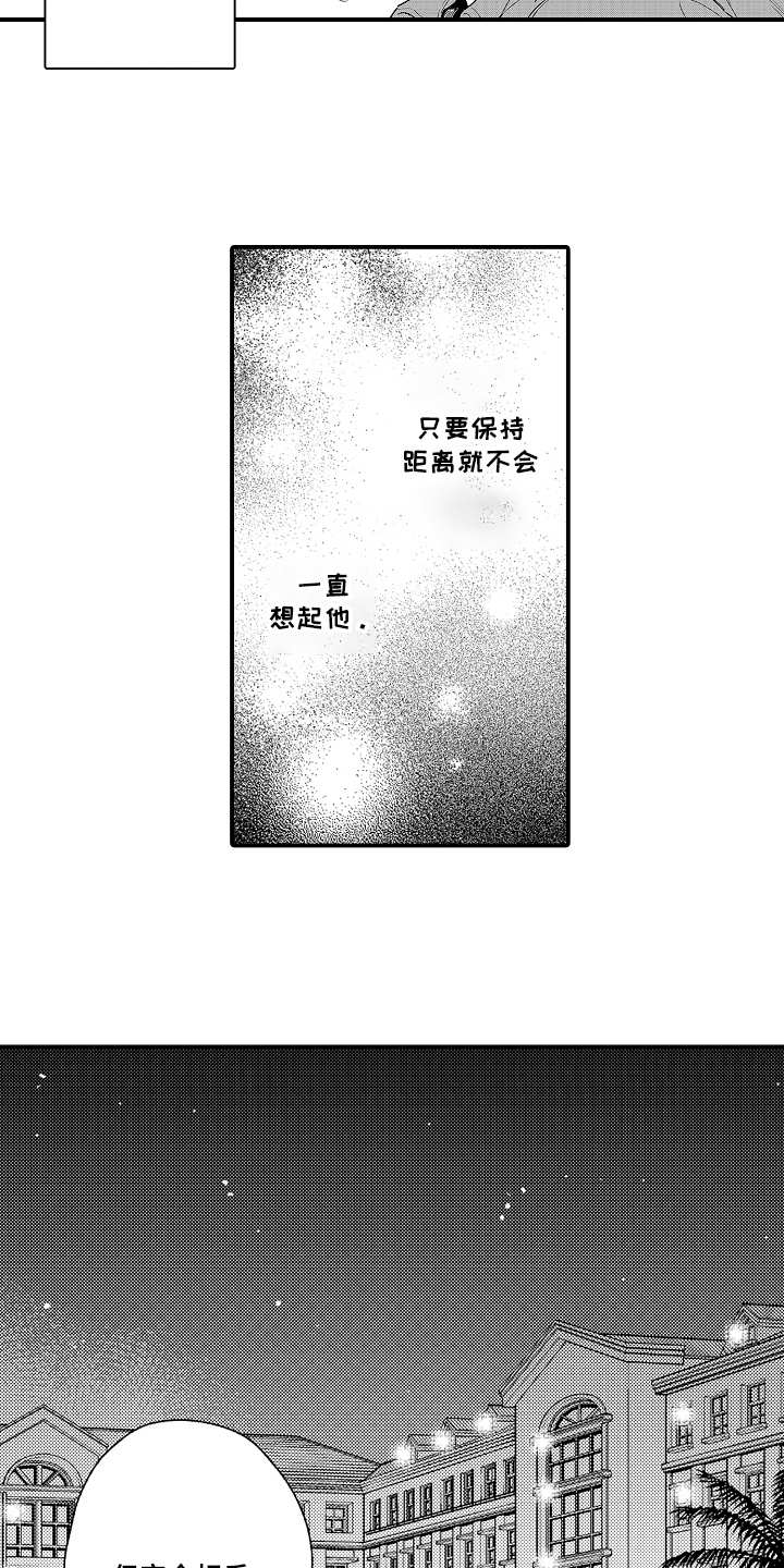 第17话15
