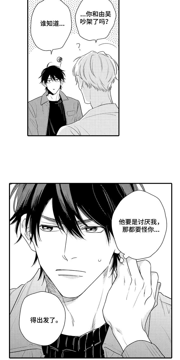 第17话10