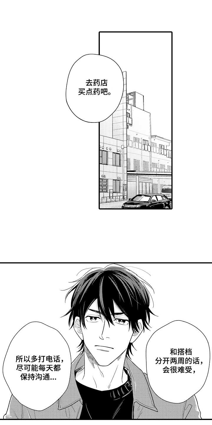 第17话0