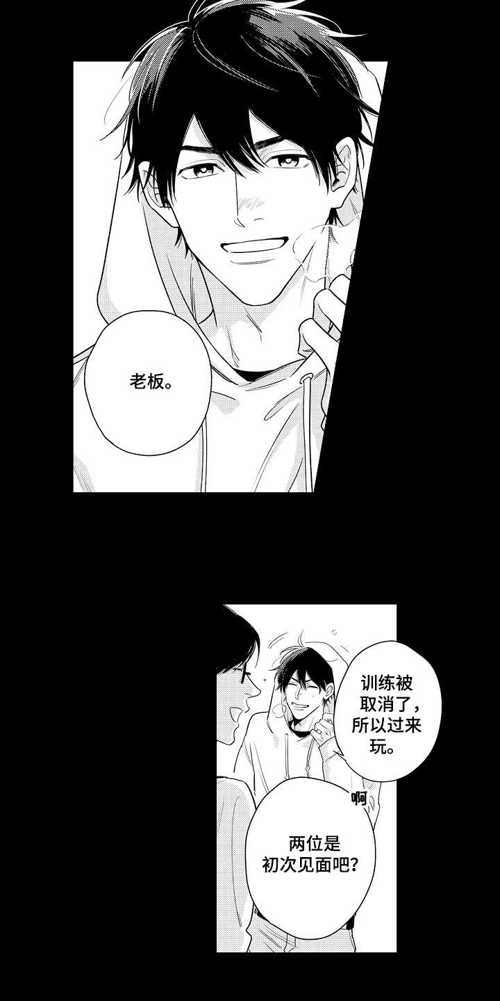 第16话3
