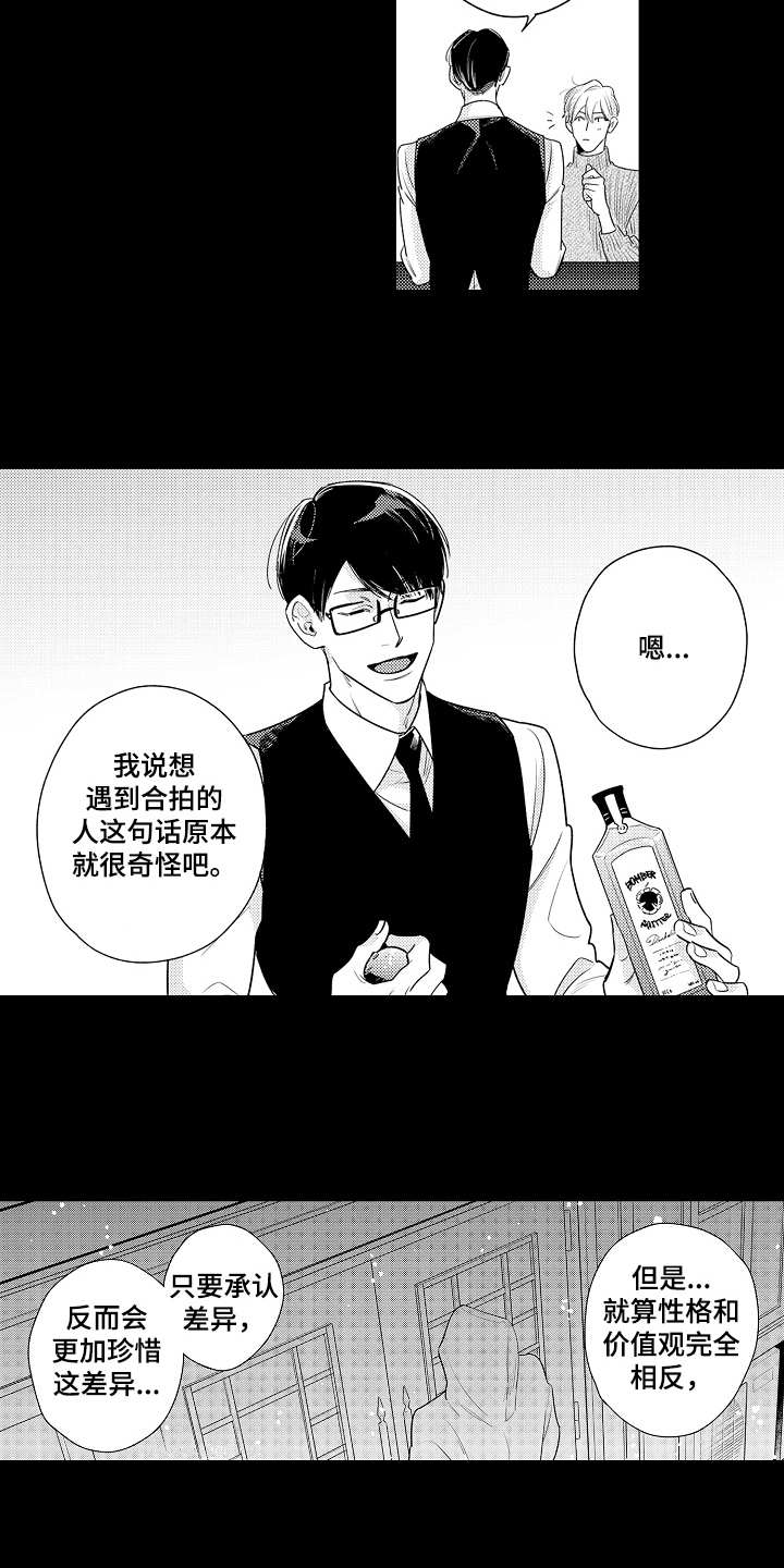 第16话1