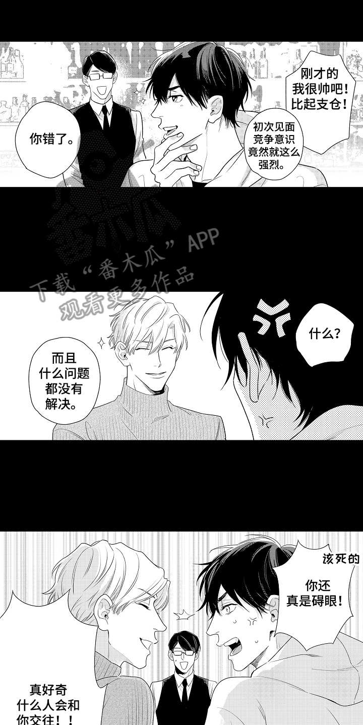 第16话14