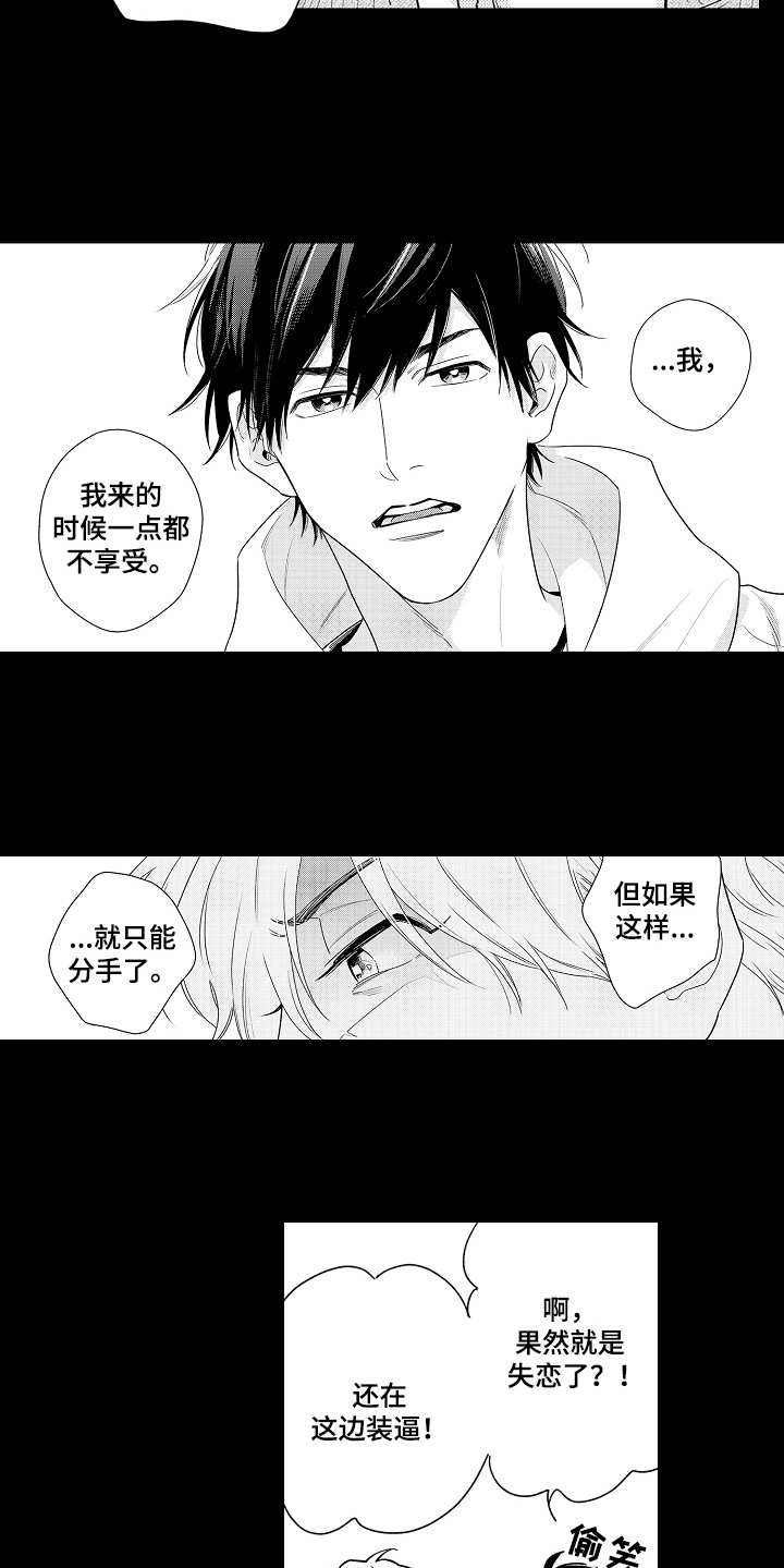 第16话11