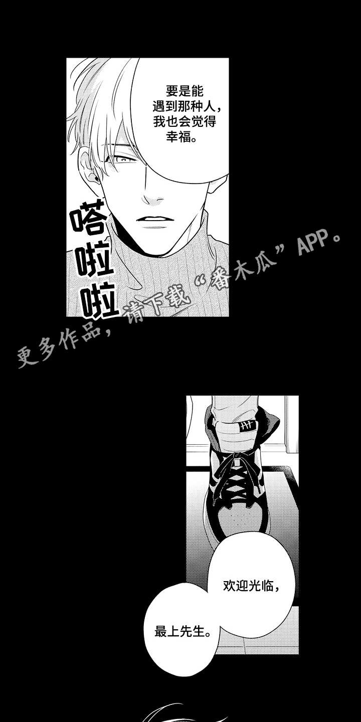 第16话2