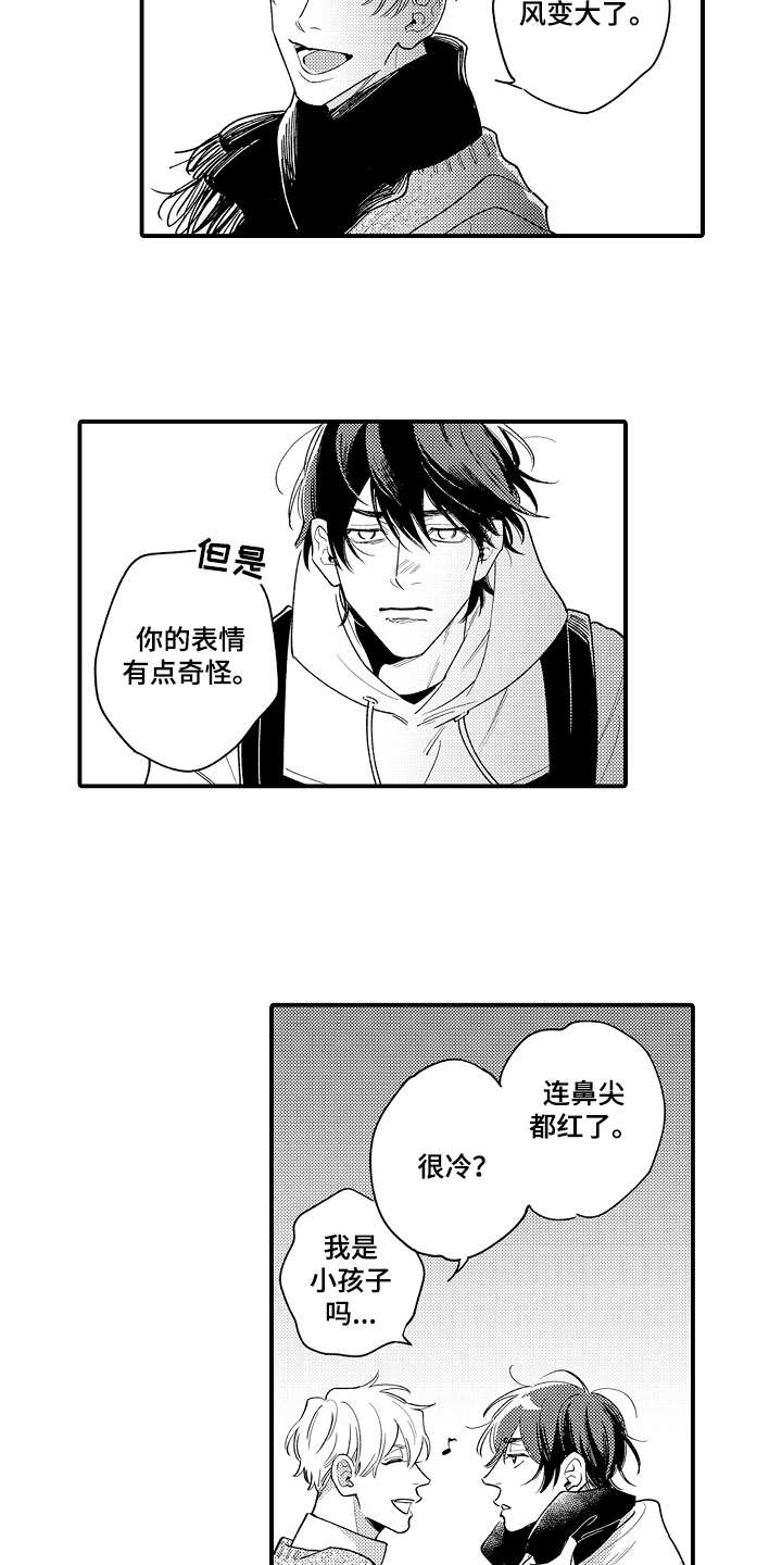 第15话2