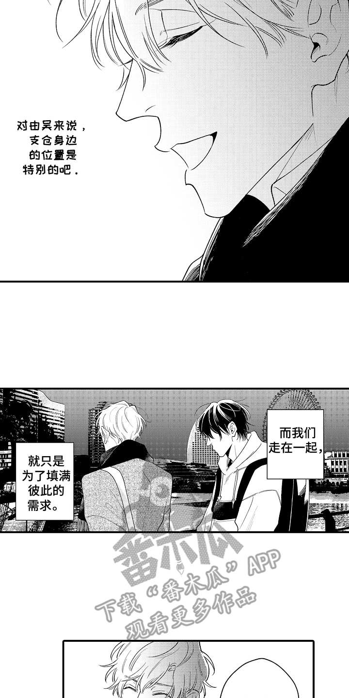 第15话1