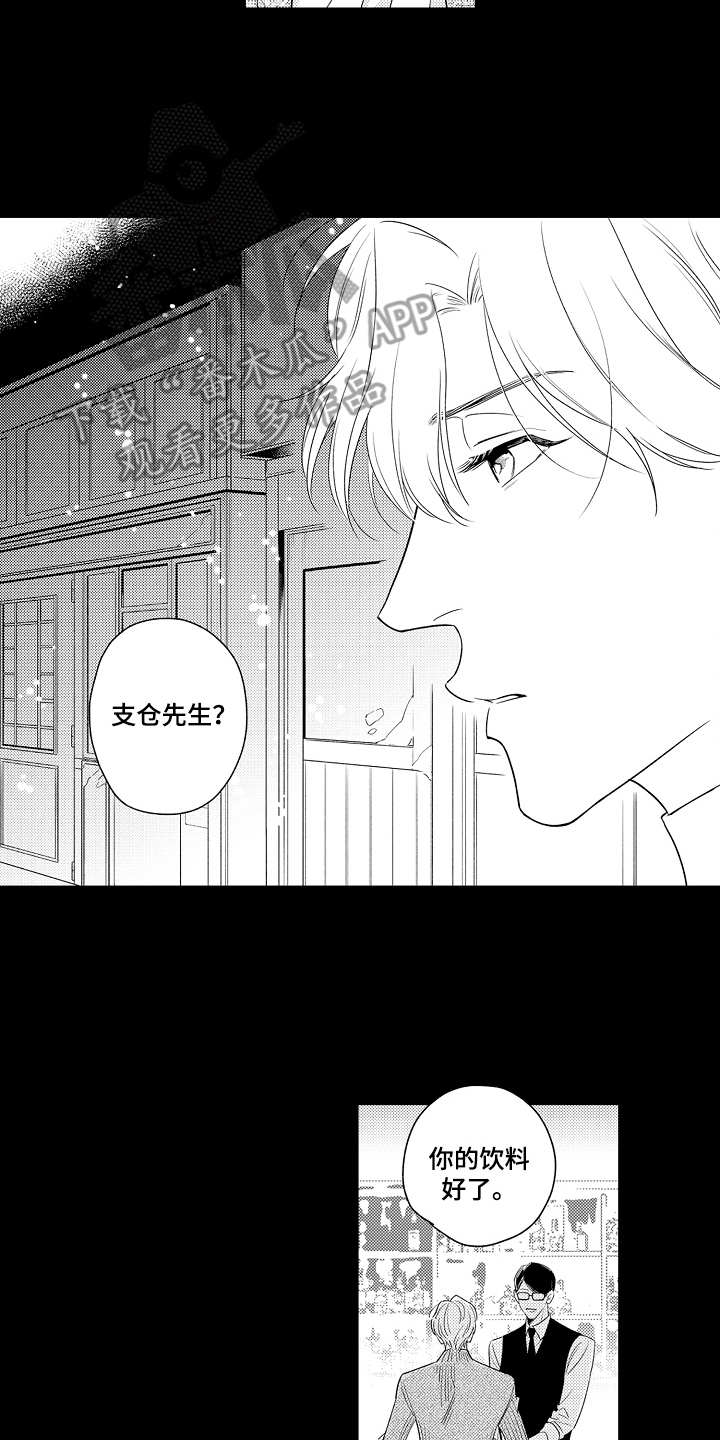 第15话12