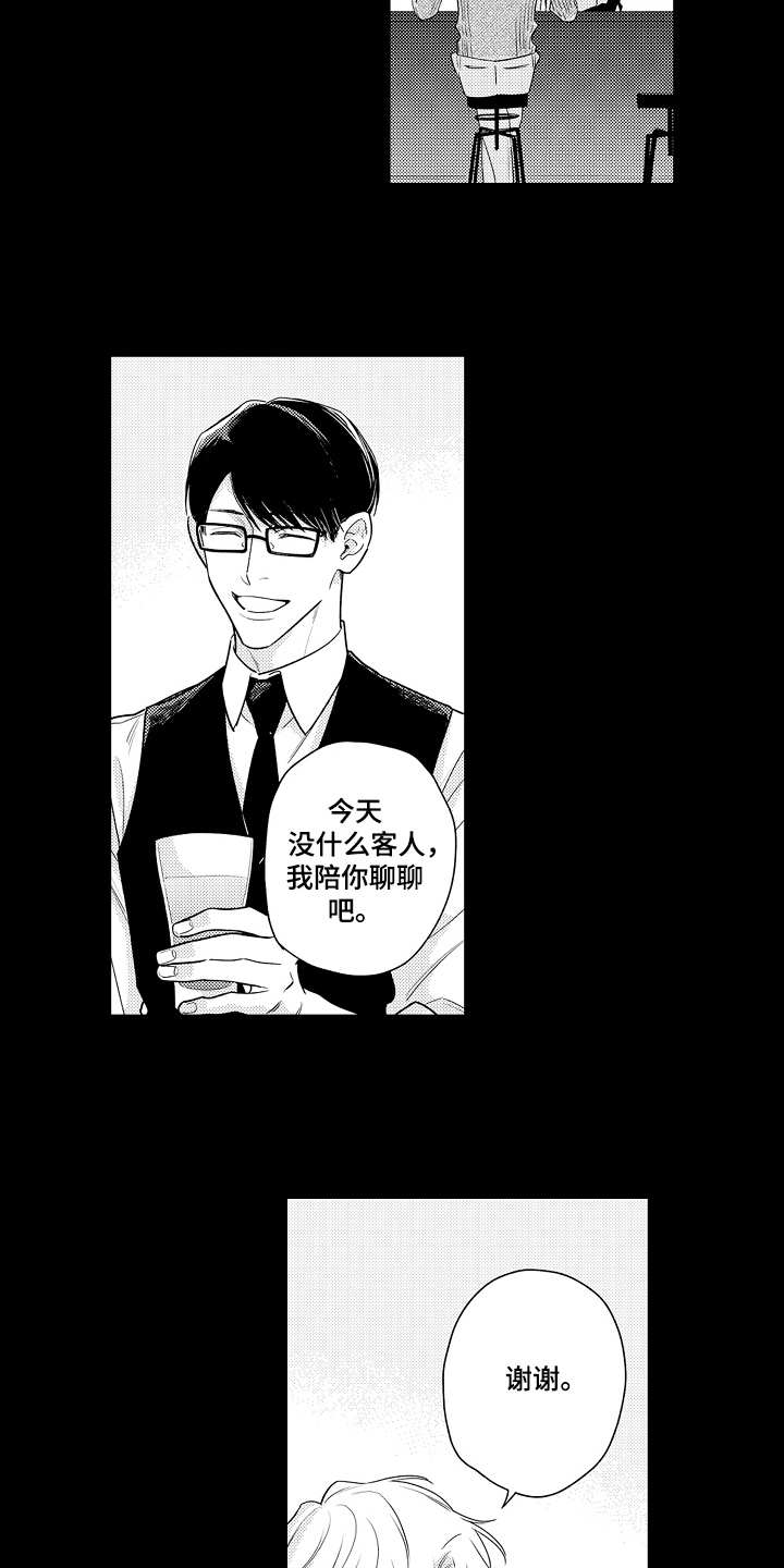 第15话13