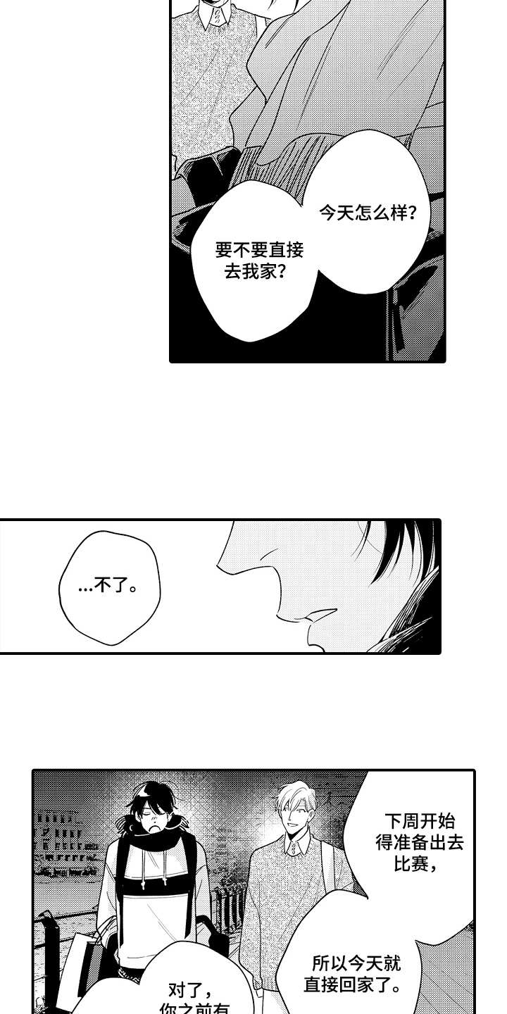 第15话6