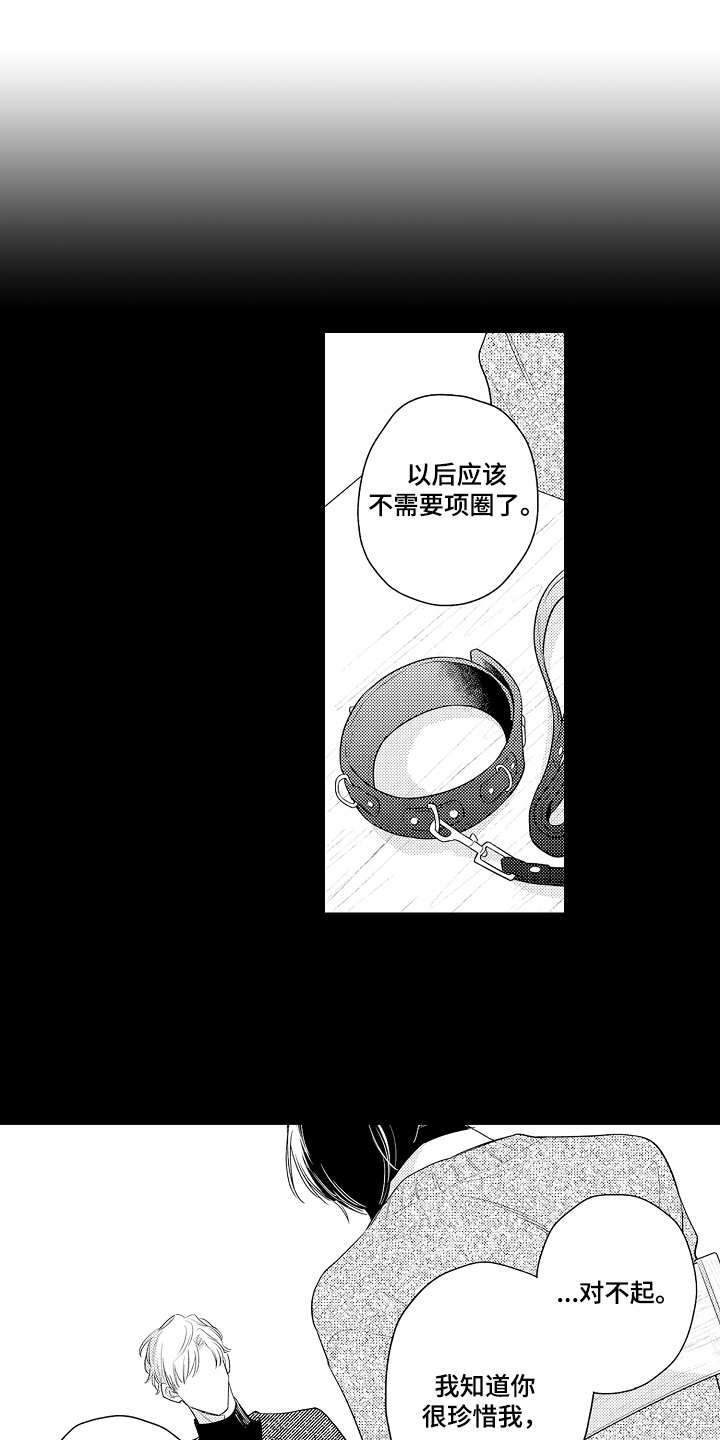 第15话10