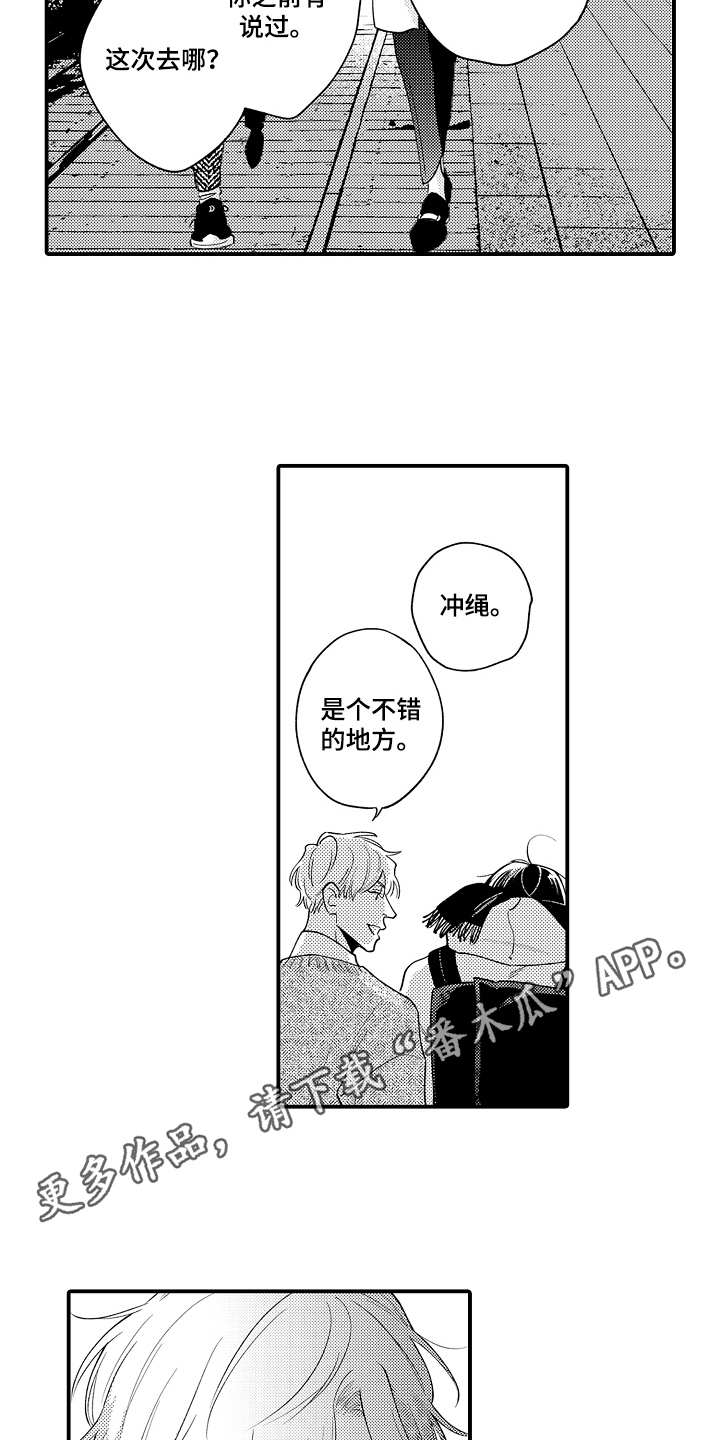 第15话7