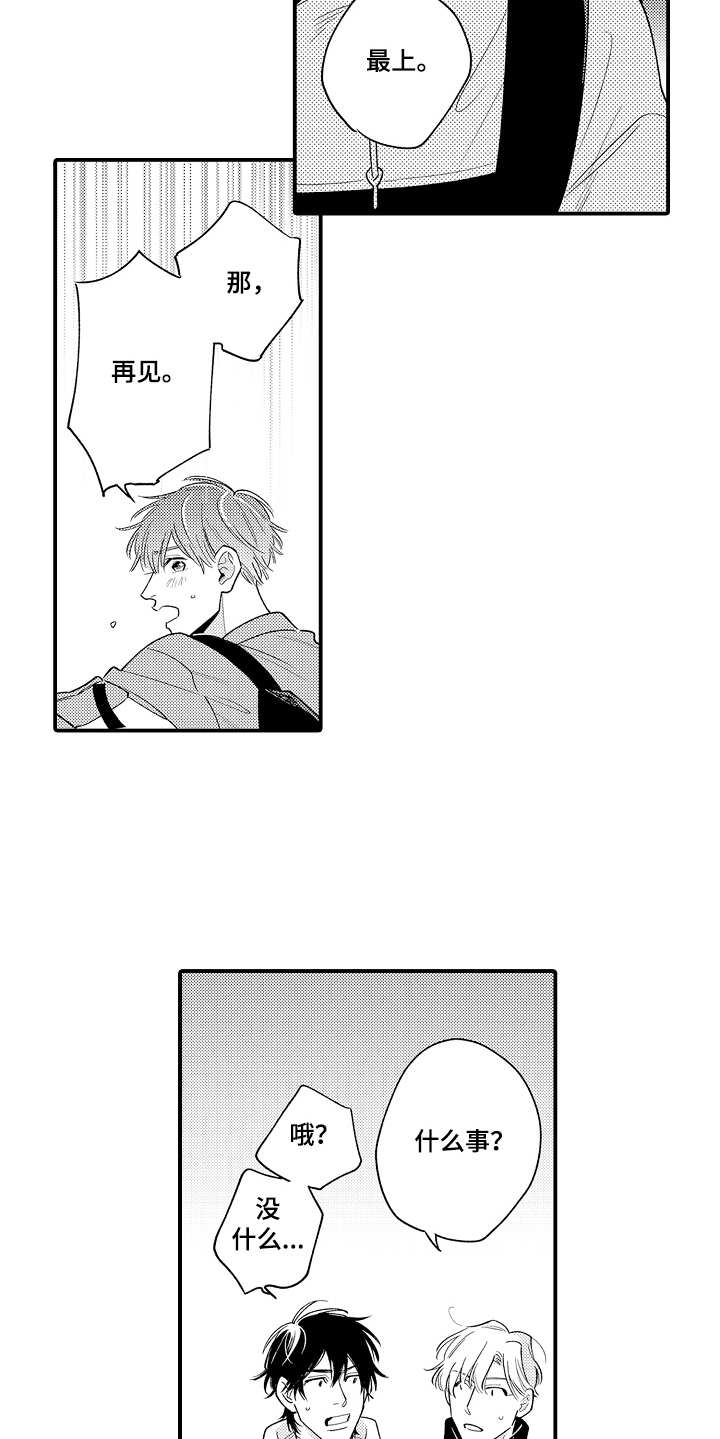 第14话15