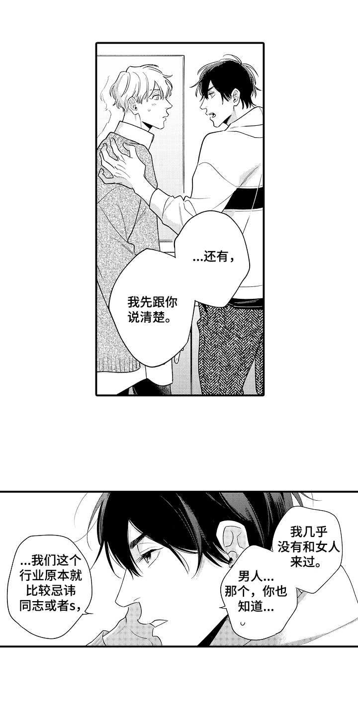 第14话0