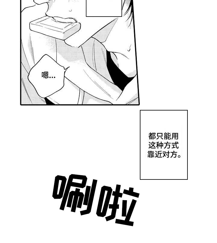 第13话2