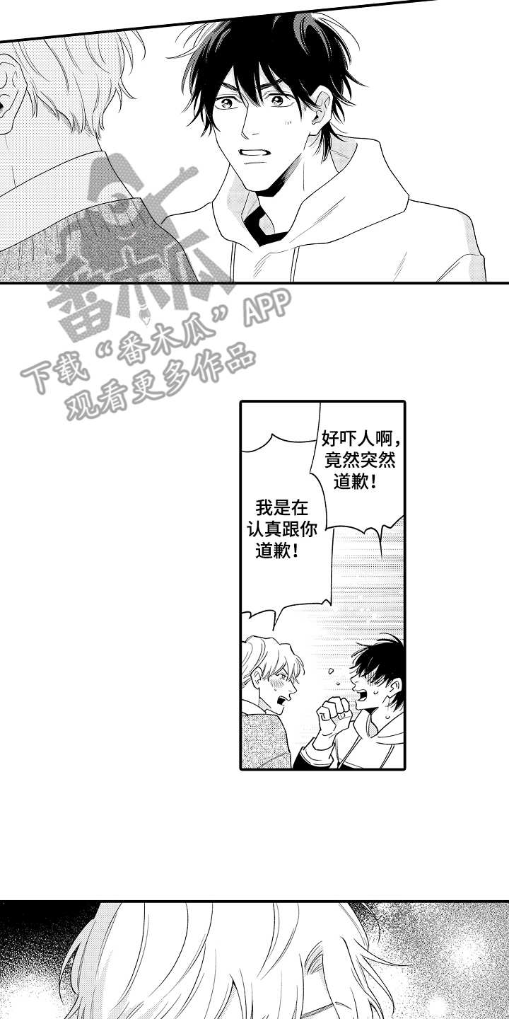第13话12