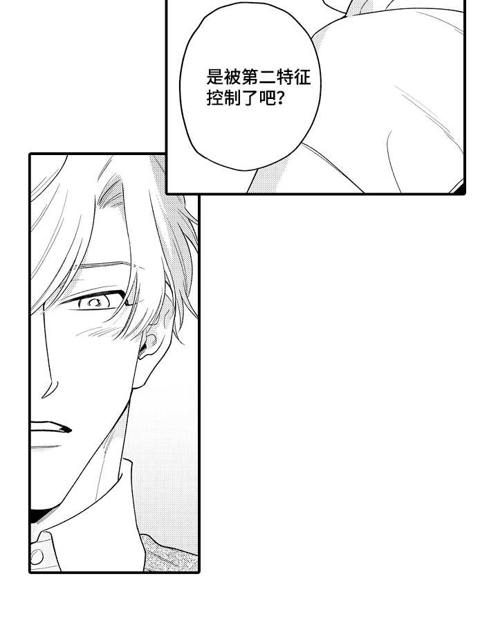 第13话14