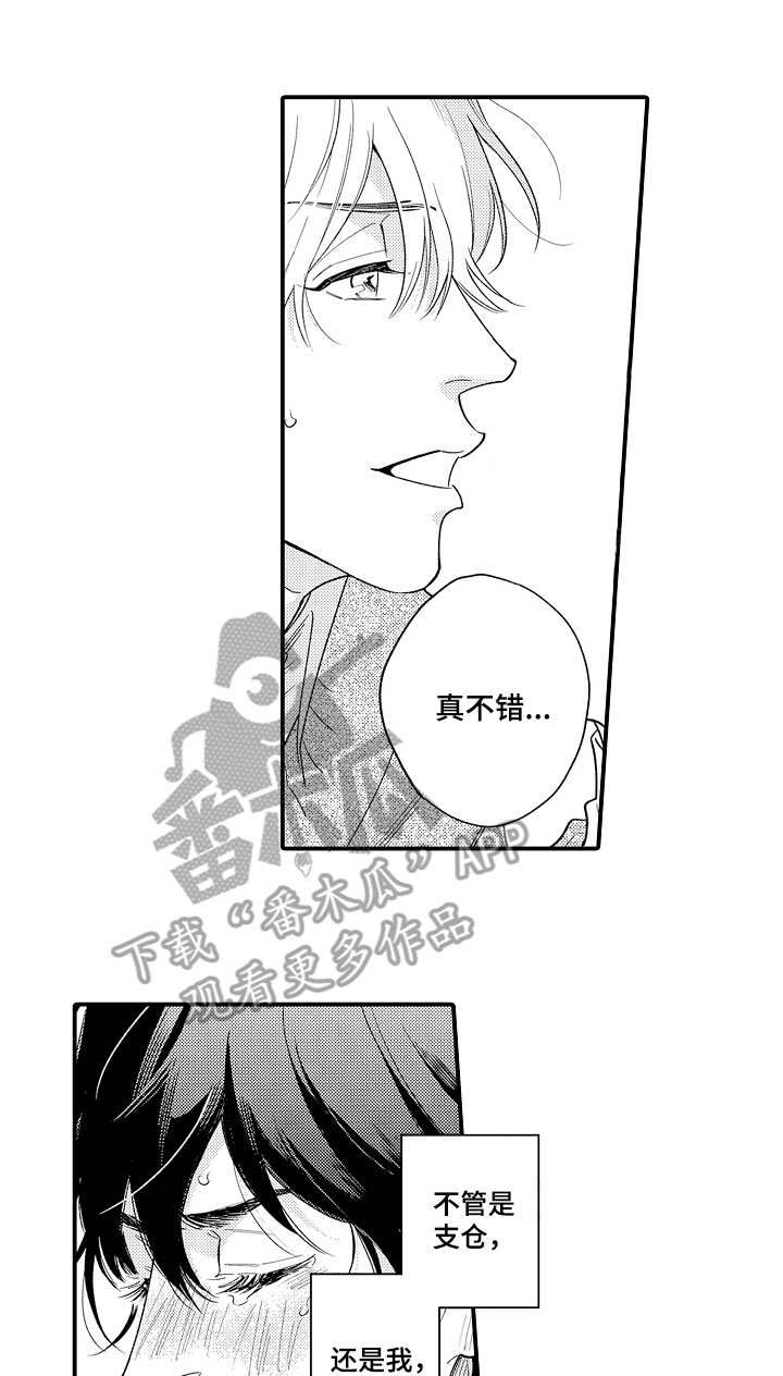 第13话1