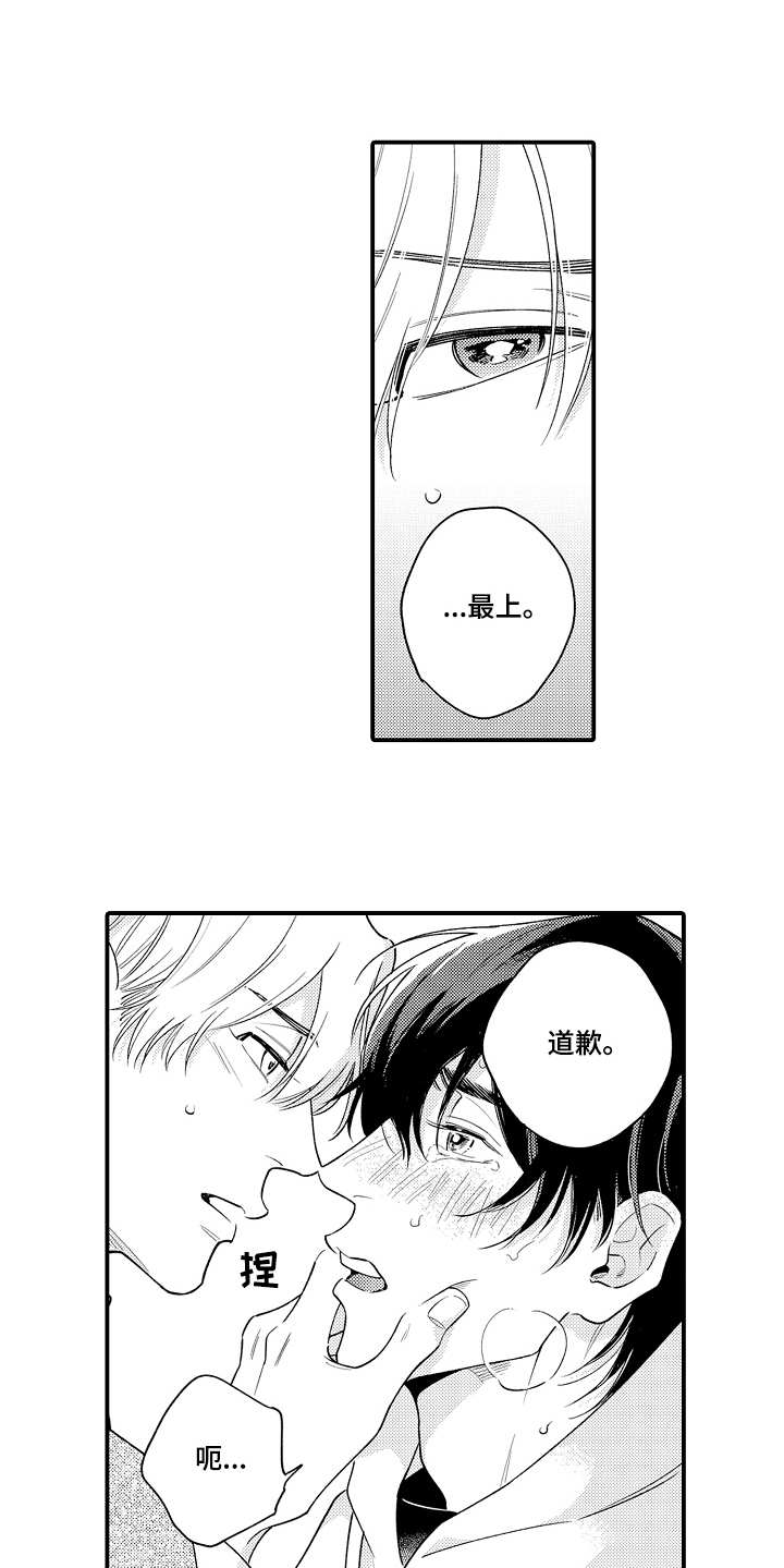 第13话5