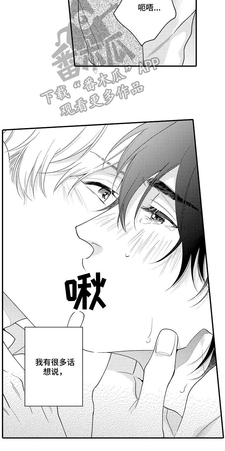 第13话9