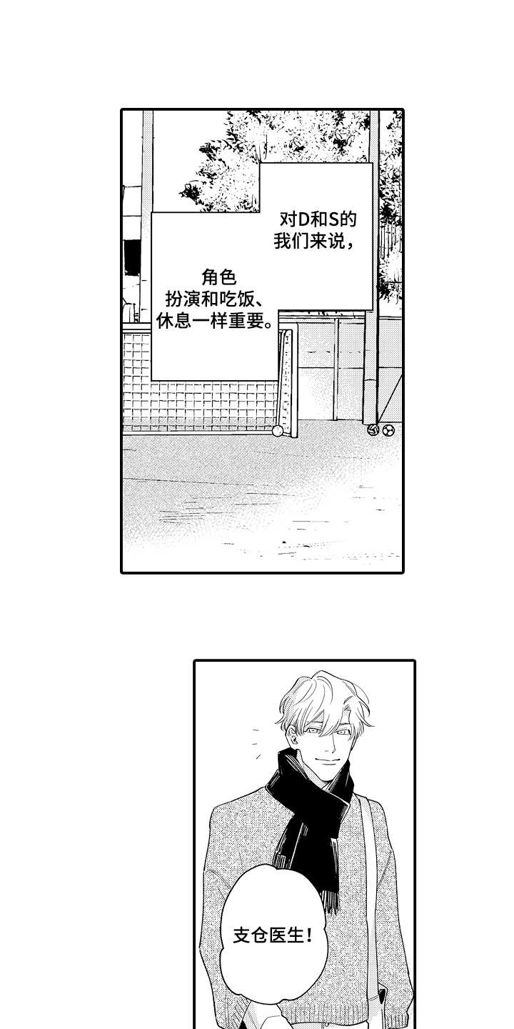 第11话2