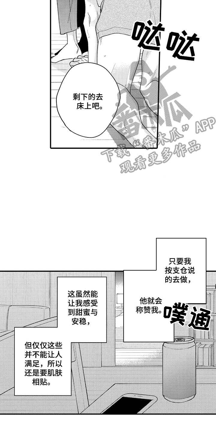 第11话1