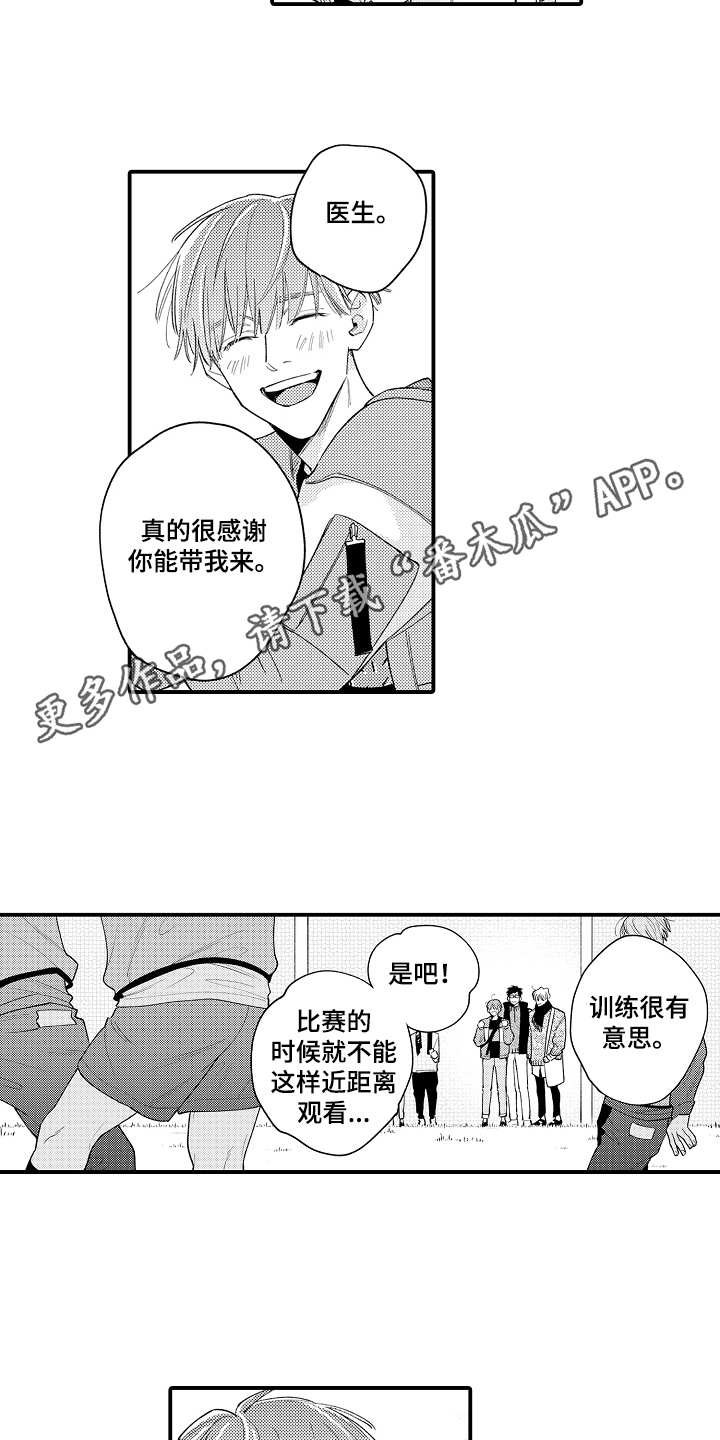 第11话3