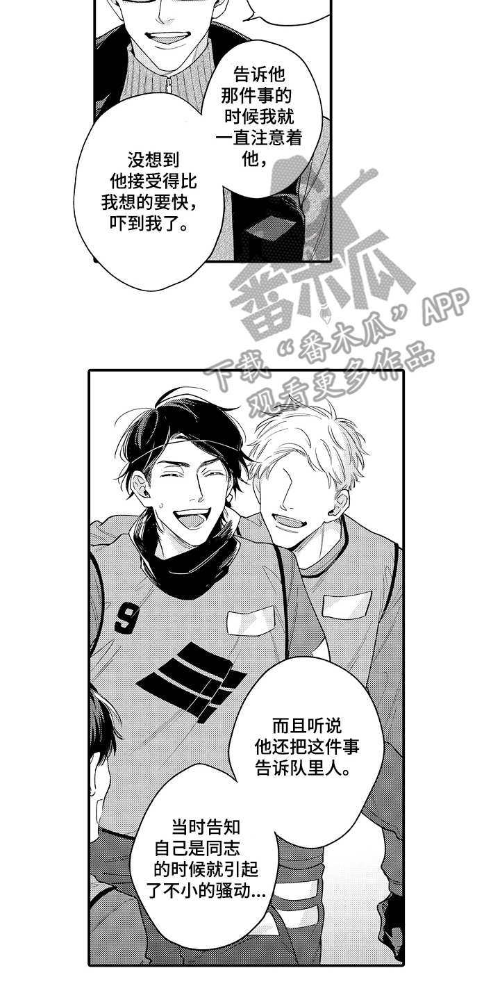 第11话5