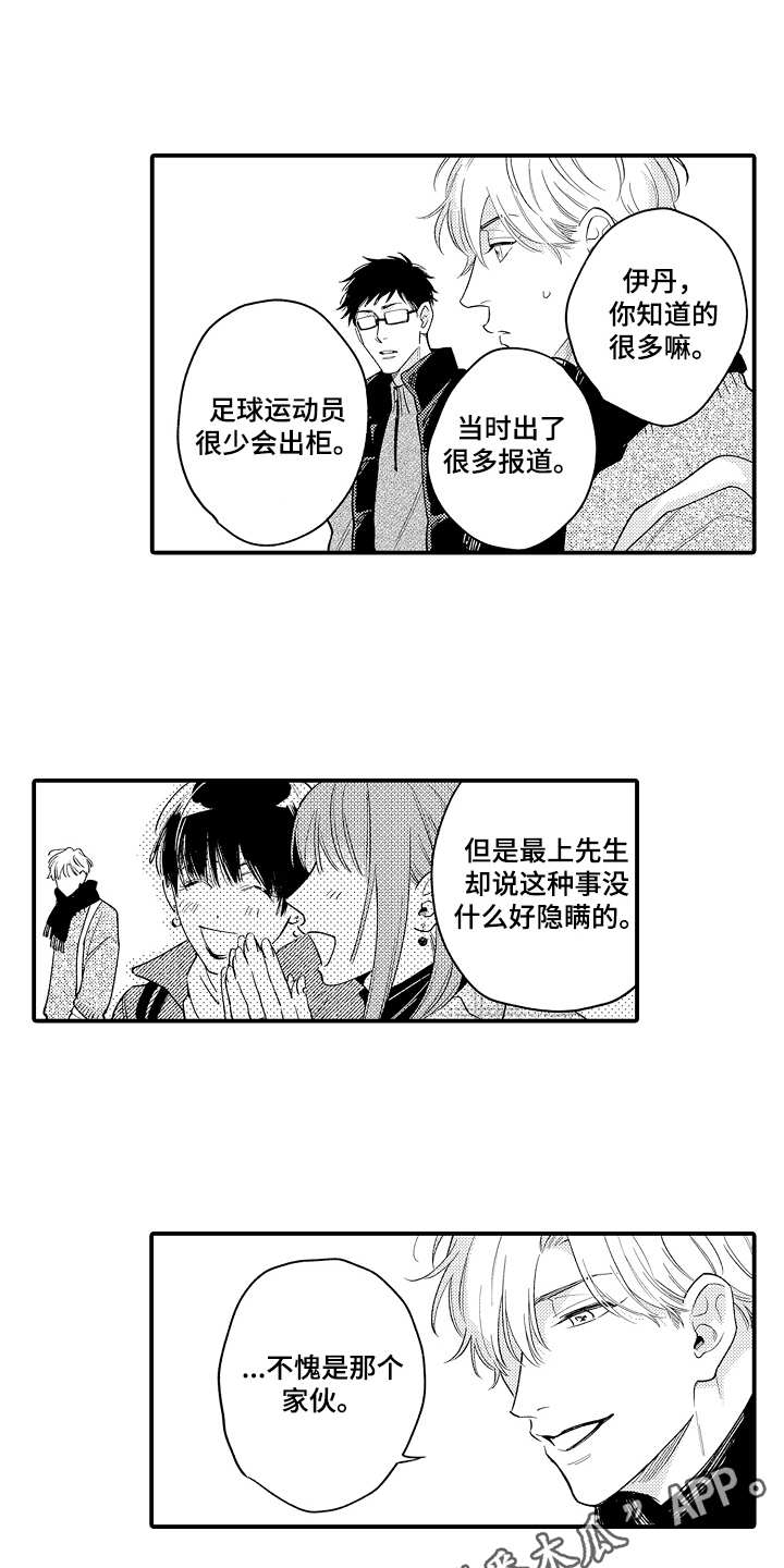 第11话6