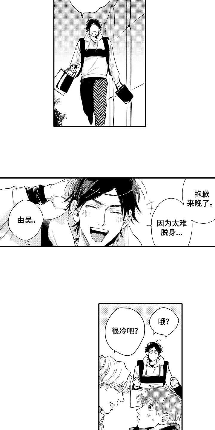 第11话12