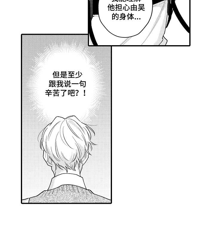 第11话15