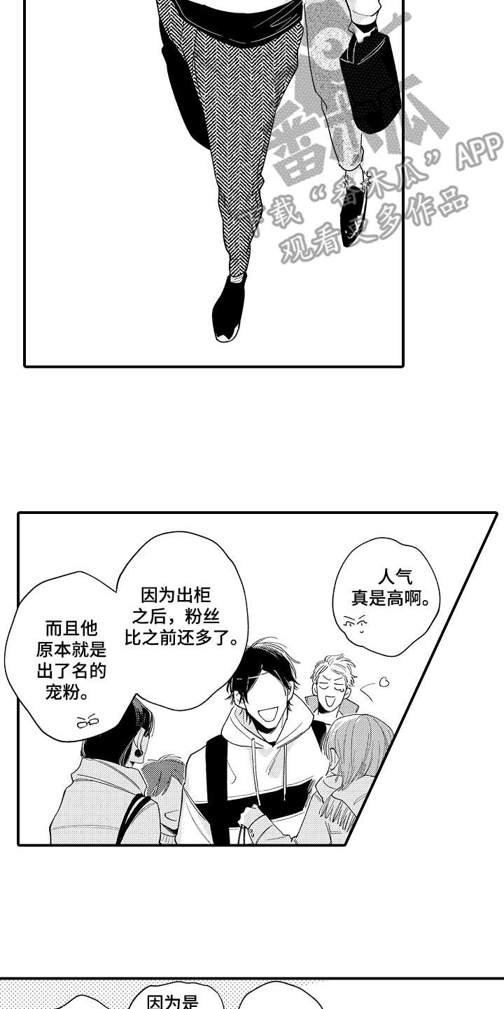 第11话9