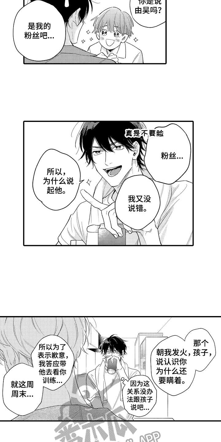 第10话5