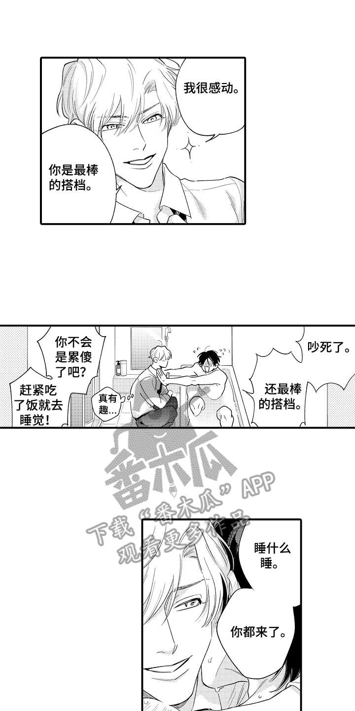第10话1