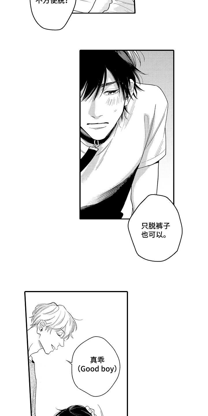 第10话14