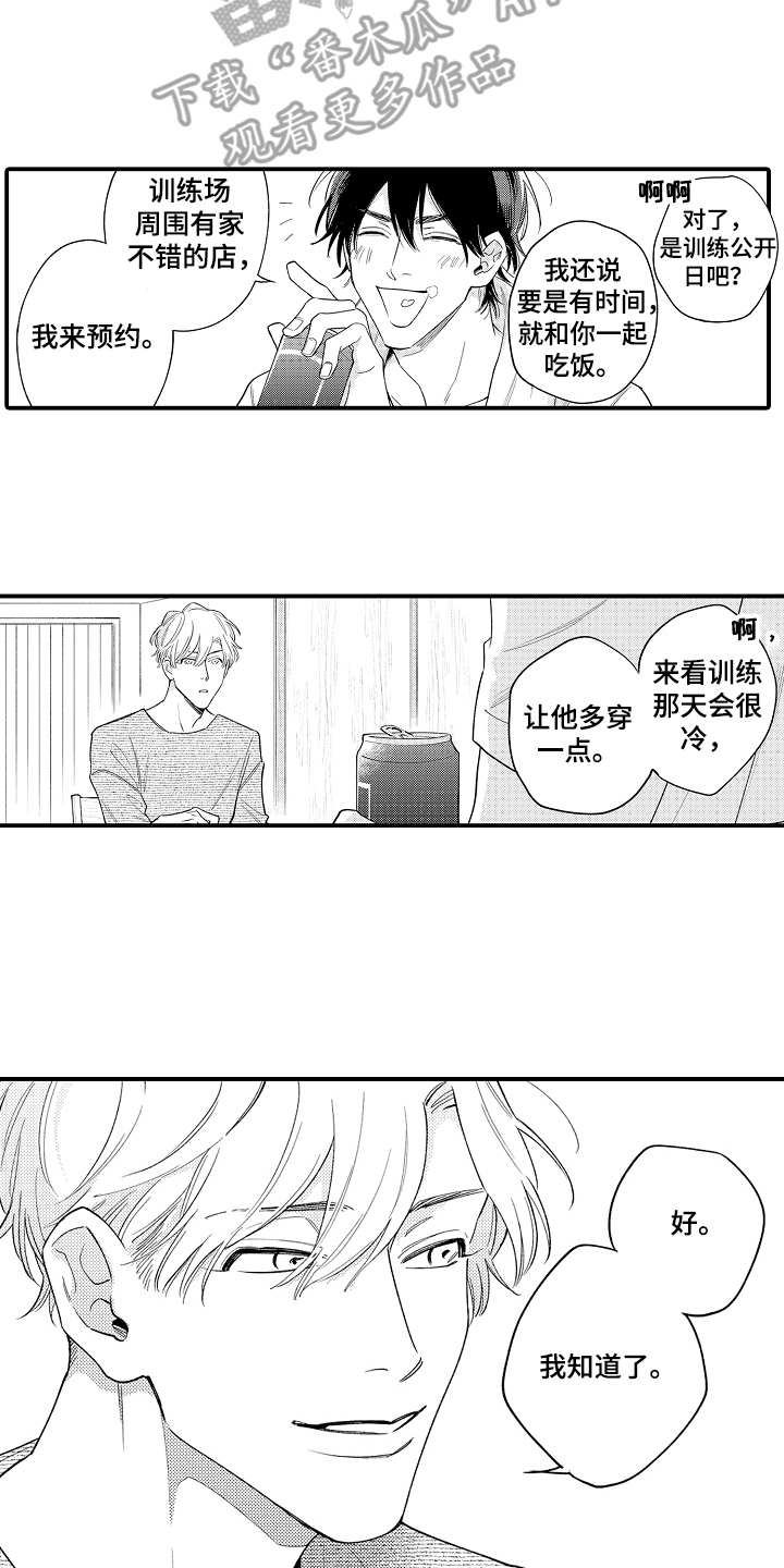 第10话6
