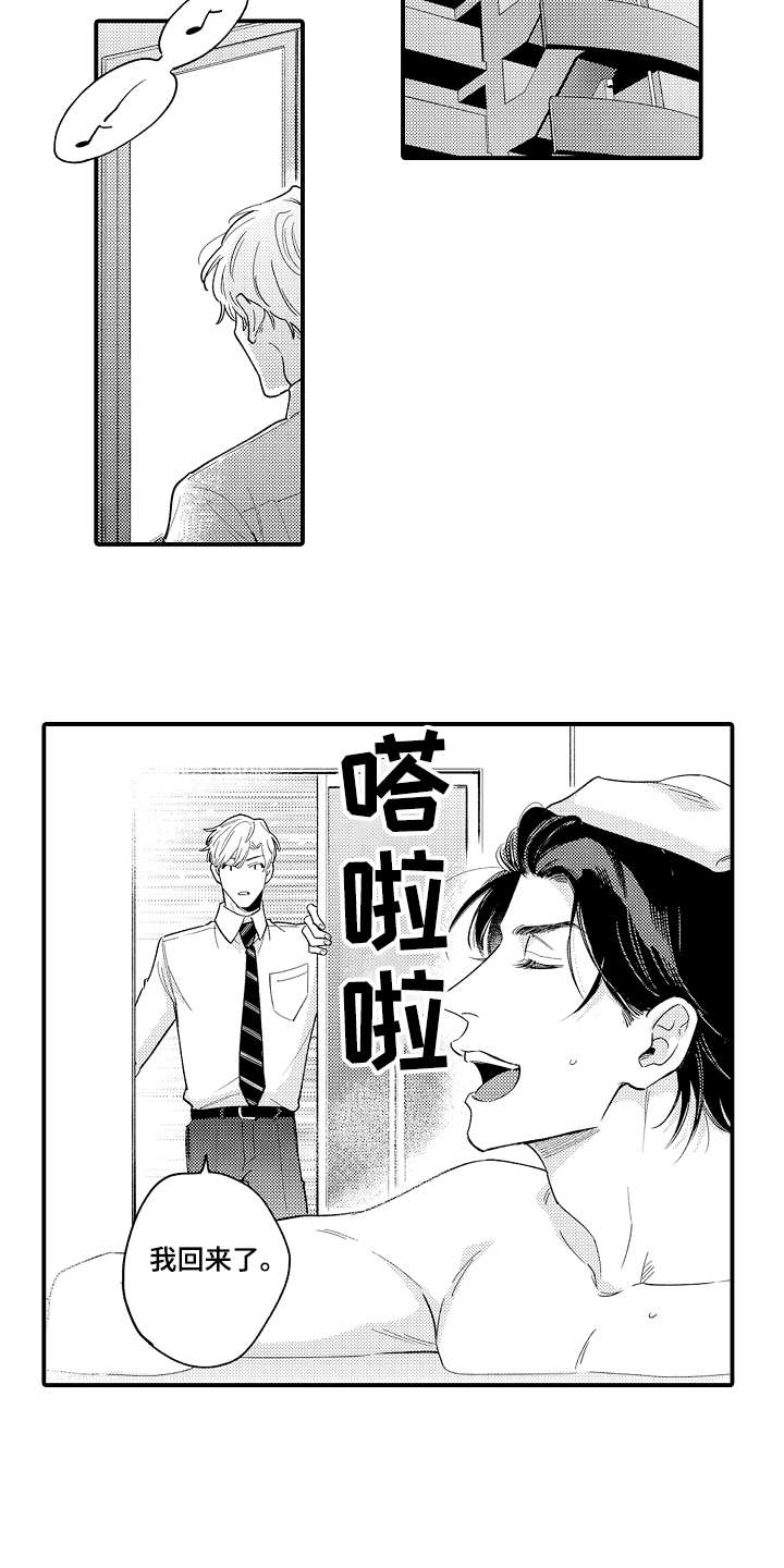 第9话13