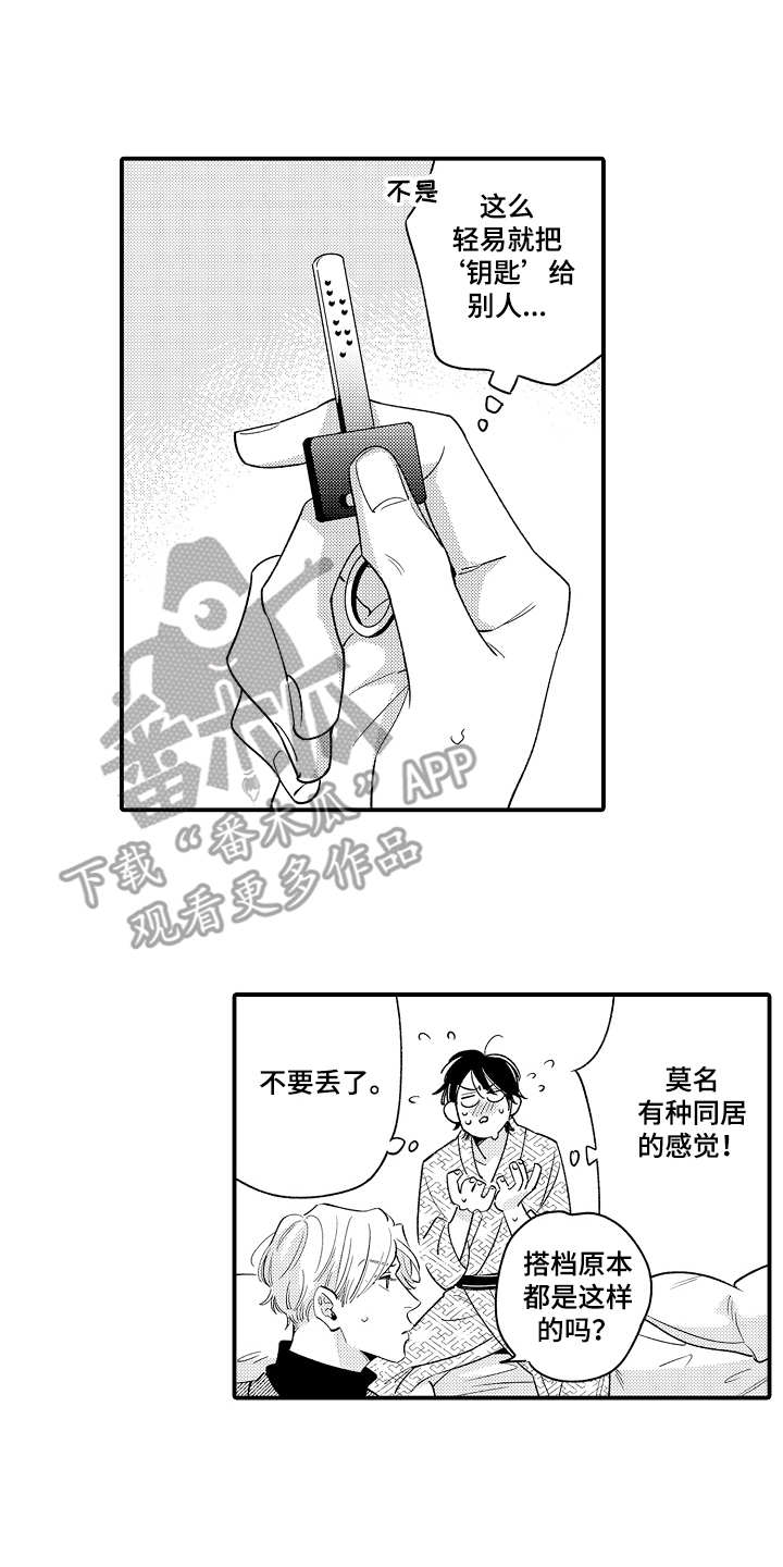 第9话1