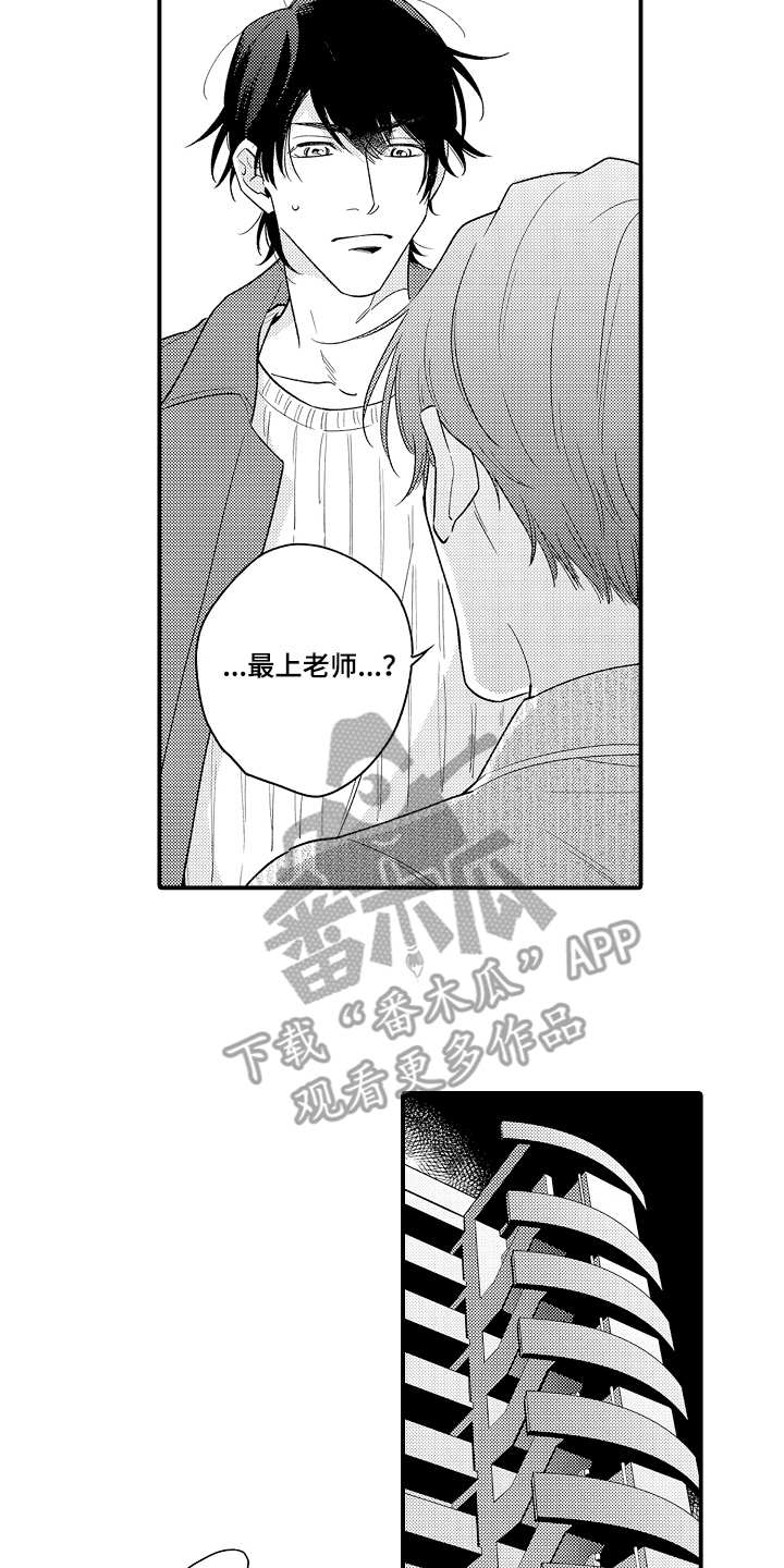 第9话12