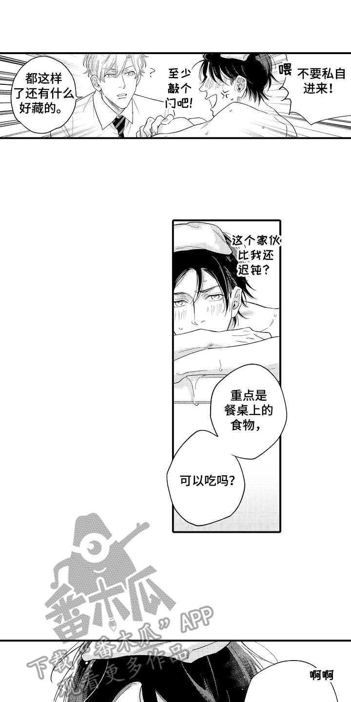 第9话14