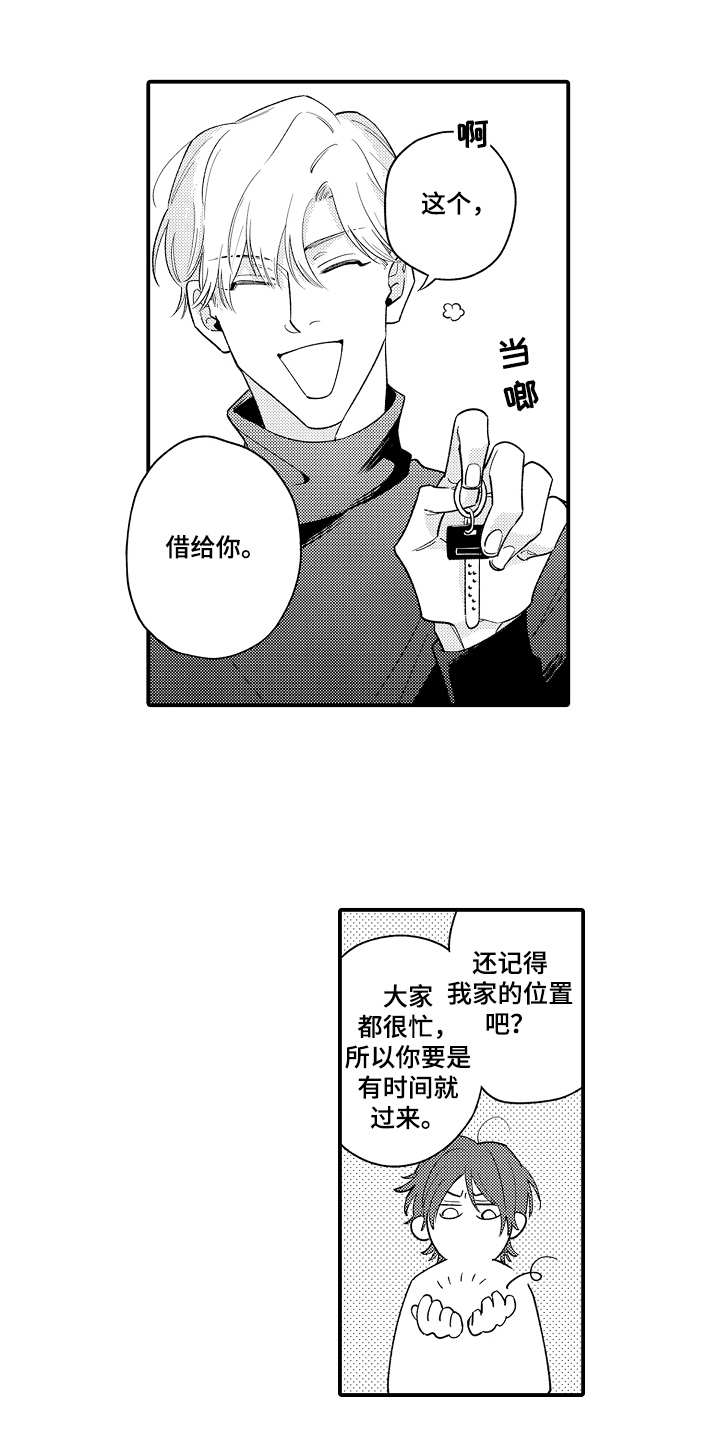 第9话0