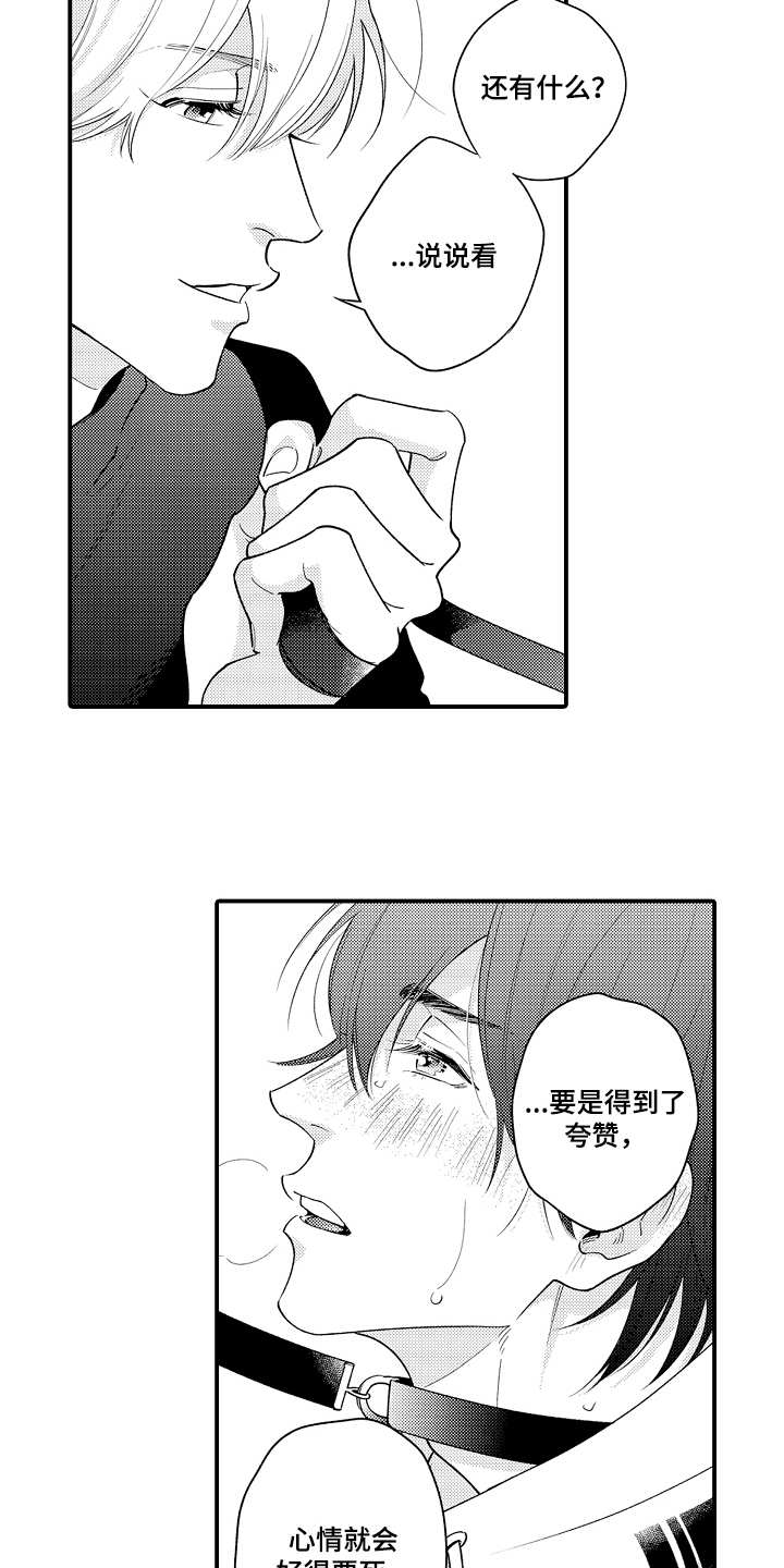 第8话8
