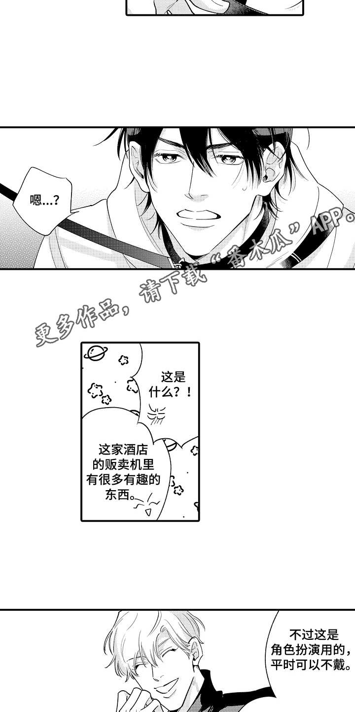 第8话4