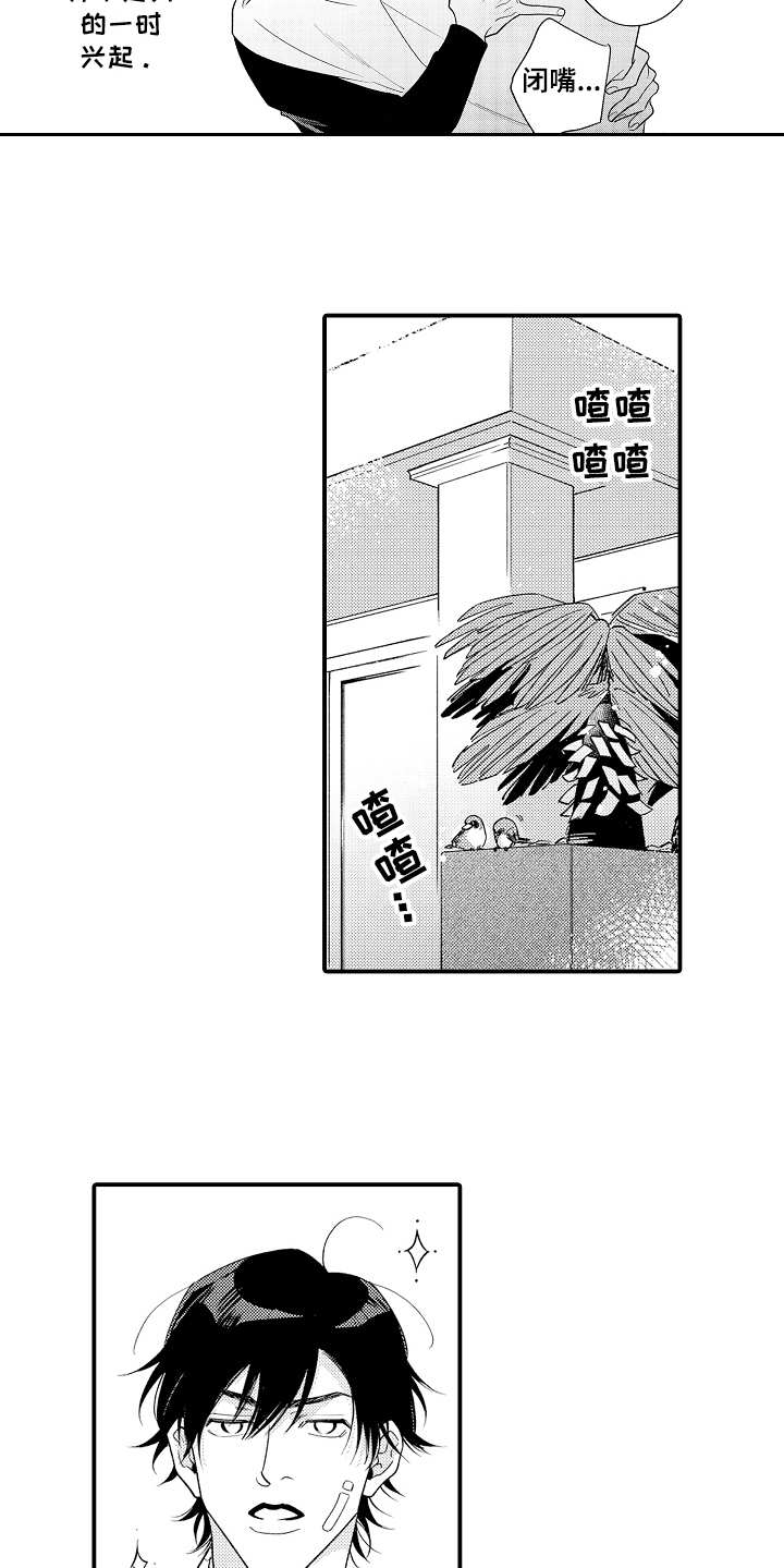 第8话12