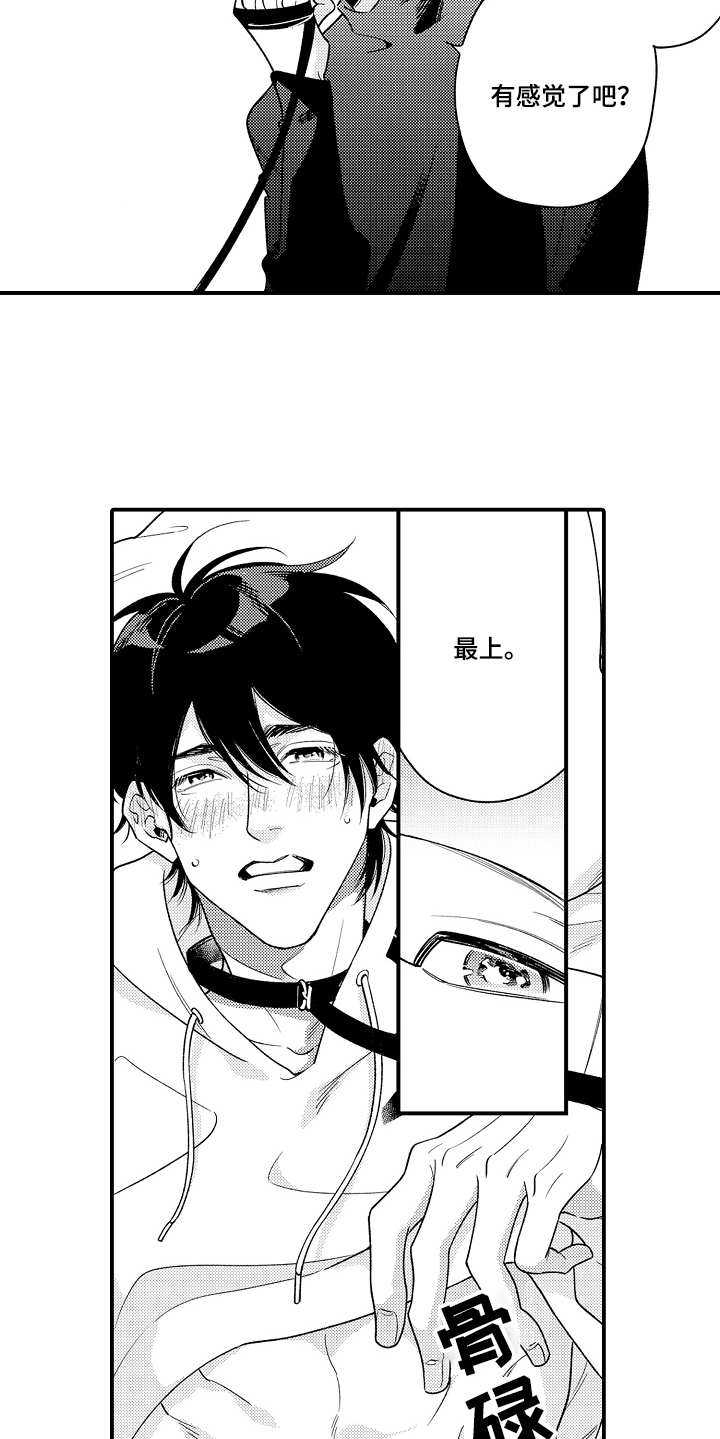 第8话5
