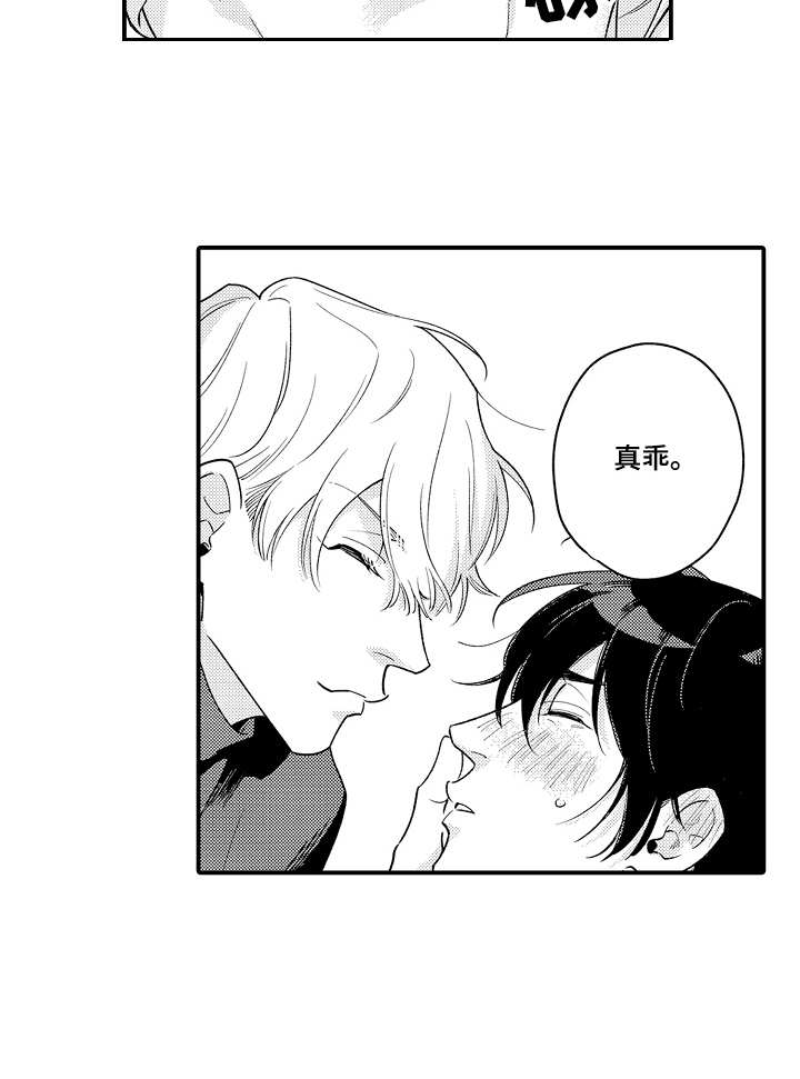 第8话6