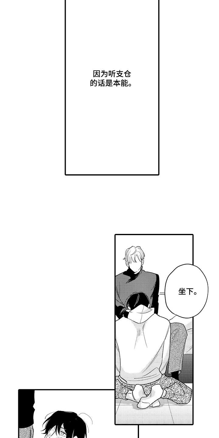 第8话2