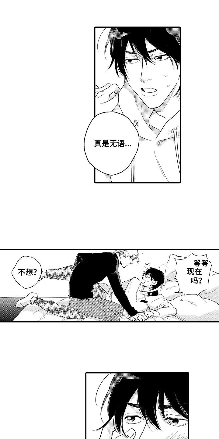 第8话0